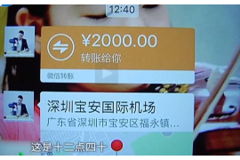 东光要账公司更多成功案例详情